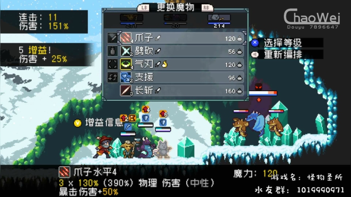 【2020-12-21 22点场】朝伟啦：朝伟今天能突破300关注吗？