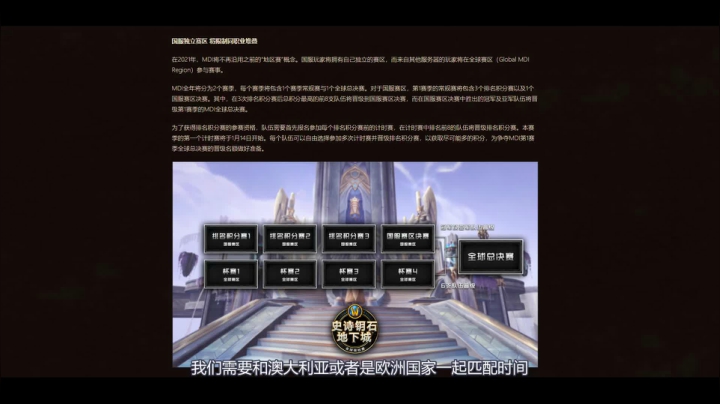 绝版玩具or小宠物 （MDI）史诗钥匙全球锦标赛重点注意事项！