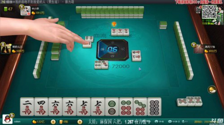 【欢乐麻将】靓旭的精彩时刻 20201222 22点场