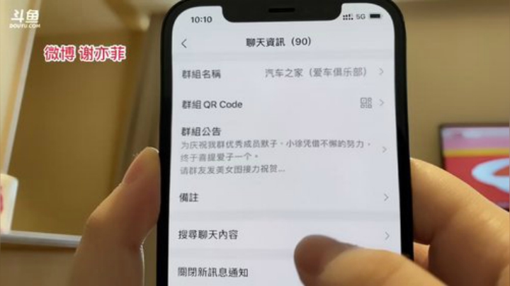 我在斗鱼看观音桥毕加索直播户外
