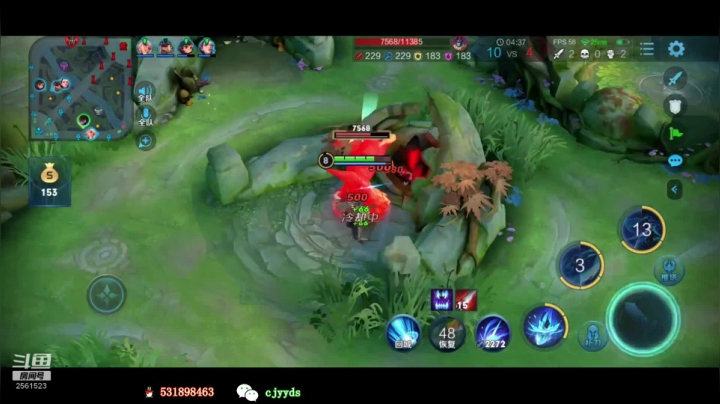 【2020-12-21 23点场】冲酱ccc：微信高分巅峰直击峡谷横店