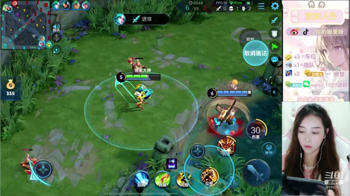 【2020-12-20 00点场】你的娜美呀：稳定上分哦，办卡上车