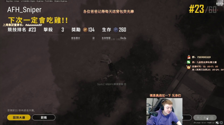 【2020-12-22 14点场】阿扎y：阿扎：单排冲第一！钻2上大师！