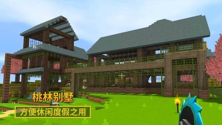 迷你世界166：我和贤弟忙碌了10多天，终于把别墅修好了