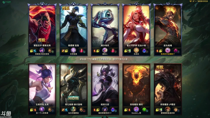 【2020-12-22 15点场】风中追风Fzz1：卷毛：今天主玩T1辅助！