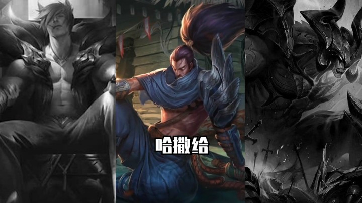 【英雄联盟】微信转账300块（男英雄合集）
