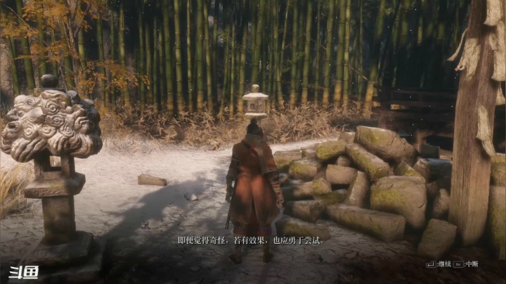 【2020-12-21 23点场】肖雕：斗鱼第一值得关注的主播