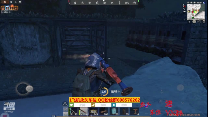 【2020-12-20 21点场】灬点叔灬大伟：❤❤家被炸了！555❤