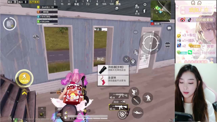 【2020-12-20 20点场】你的娜美呀：稳定上分哦，办卡上车