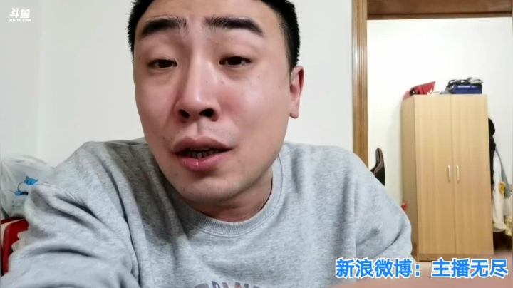【2020-12-22 21点场】无尽无尽的无尽：饿了啊，吃点啊啊，，，