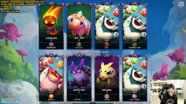 【2020-12-22 15点场】草莓：草莓：教你如何轻松上大师