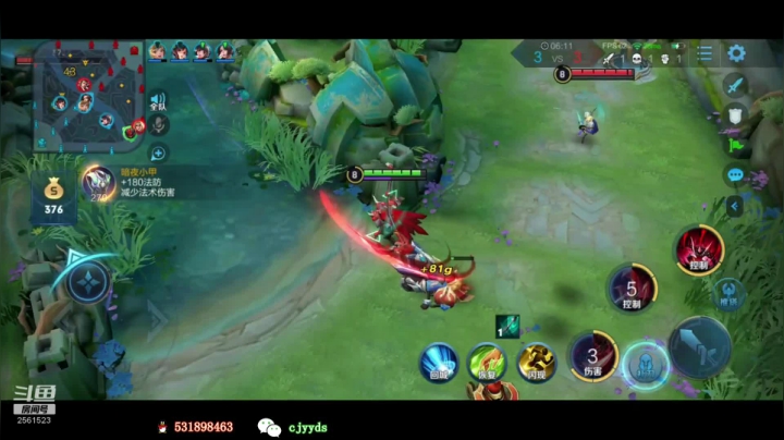 【2020-12-21 21点场】冲酱ccc：微信高分巅峰直击峡谷横店