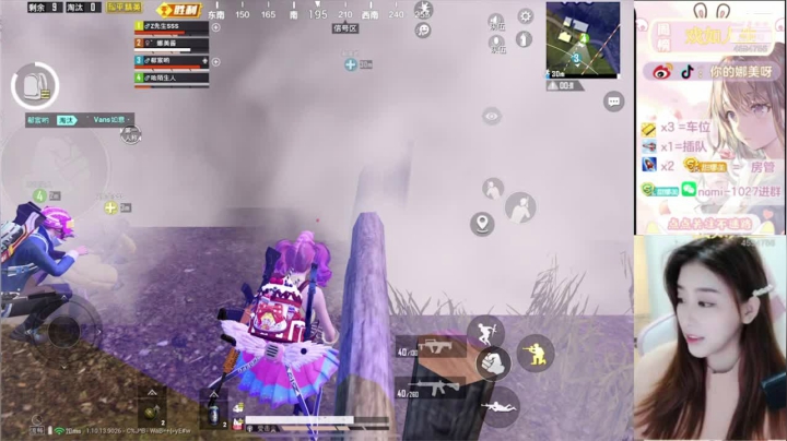 【2020-12-21 11点场】你的娜美呀：稳定上分哦，办卡上车