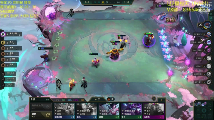 【2020-12-22 13点场】死亡轰炸DD：云顶圆梦第一人