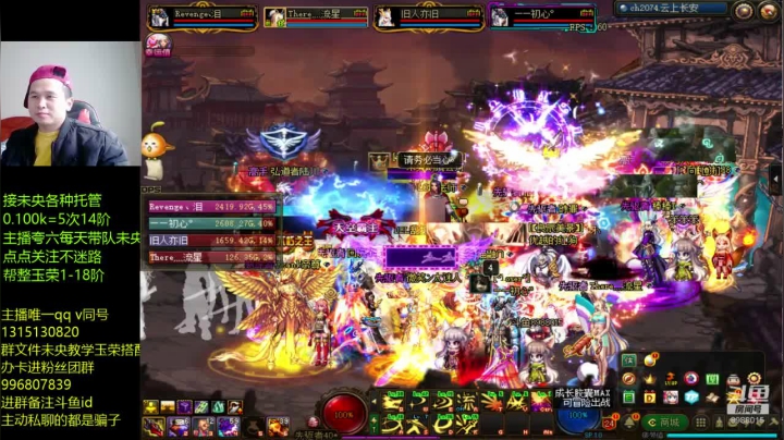 【DNF】卑微丶老猫的精彩时刻 20201222 16点场