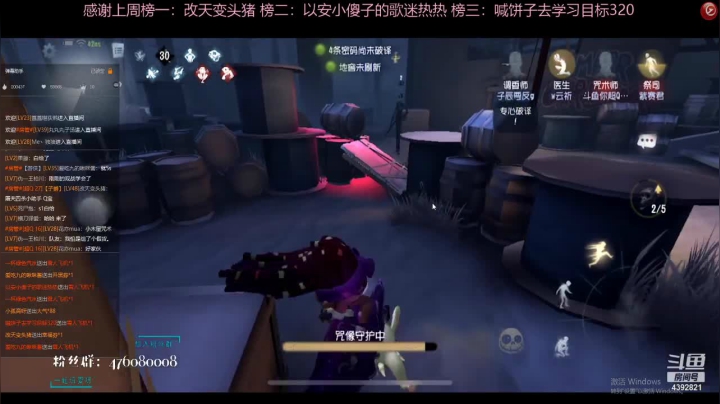 【2020-12-16 13点场】你超Q的：今天又是邦邦吃饱的一天