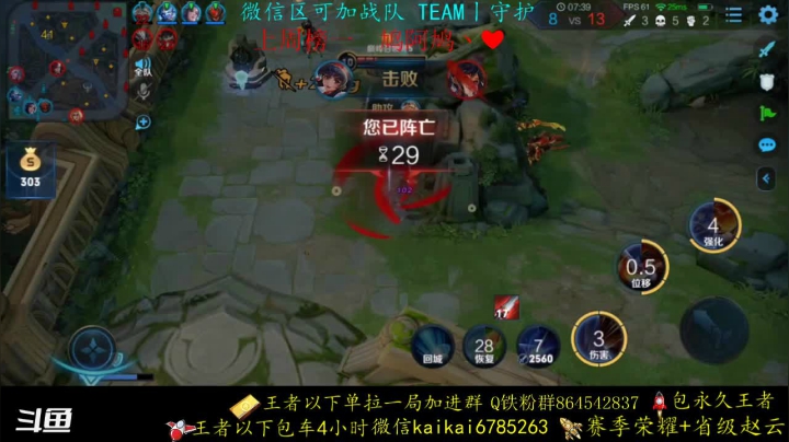【2020-12-21 19点场】美丽开：无敌 赵云-澜 带粉上分 有车位