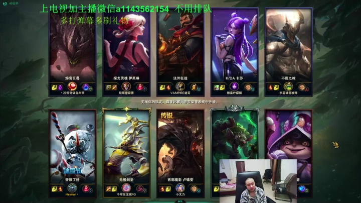 【2020-12-21 21点场】一万九千把大头：百分百胜率新套路