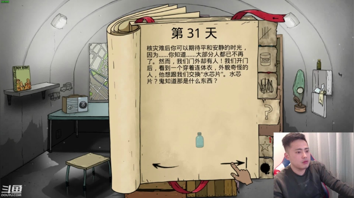 【2020-12-22 00点场】李永：重新出山了，顶级4V4