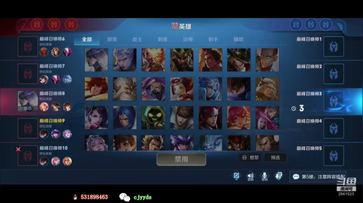 【2020-12-16 18点场】冲酱ccc：碰碰车冲冲冲 2561523