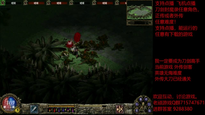 【怀旧游戏】我是老顽的精彩时刻 20201221 23点场