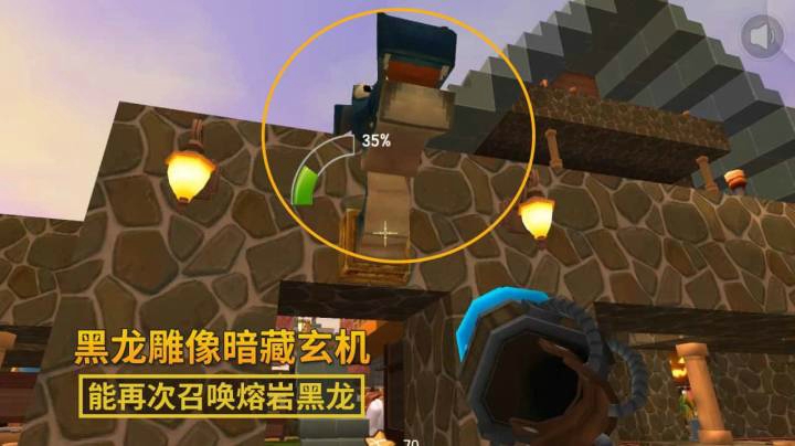 迷你世界173：我找到黑龙雕像的秘密，准备用它合成熔岩之石
