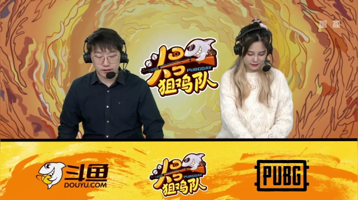 【2020-12-22 06点场】pubg活动：头号狙鸡队 第五周 重播