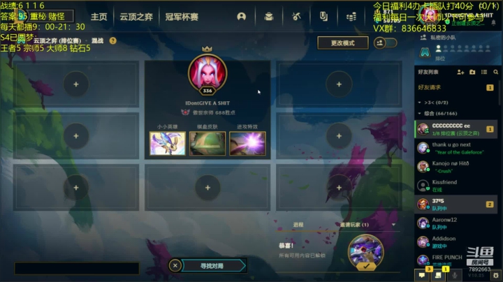 【2020-12-21 12点场】死亡轰炸DD：国服第一的李姐来了