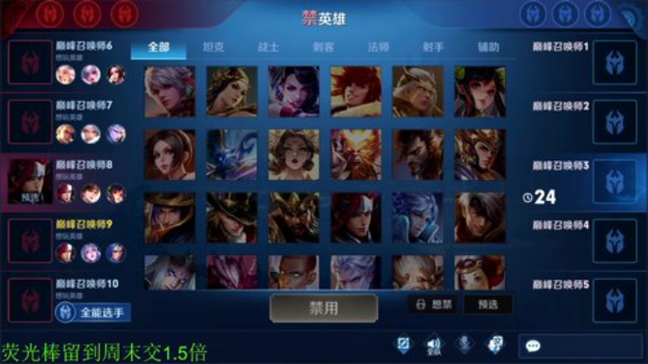 【王者荣耀】骚白的精彩时刻 20201222 20点场