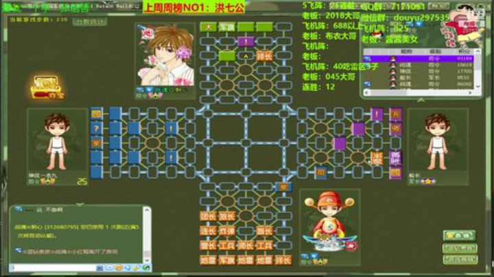 【棋牌娱乐】恶蚊子的精彩时刻 20201222 10点场