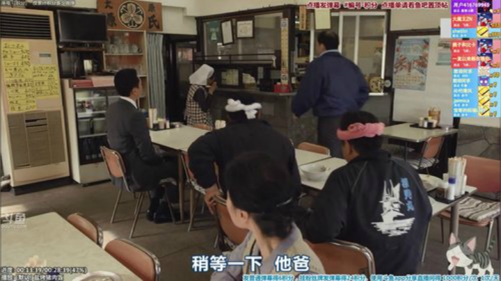 我在斗鱼看懒猫是只喵直播一起看
