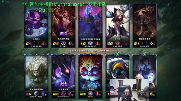 【2020-12-22 20点场】一万九千把大头：百分百胜率新套路