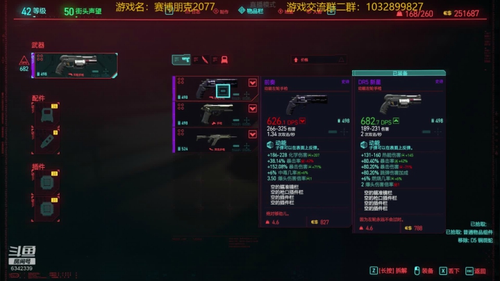 【2020-12-22 04点场】水十一郎：女V新档，朱迪是我的~