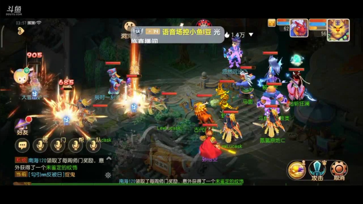 【2020-12-18 03点场】梦中败类：新服射手座开冲