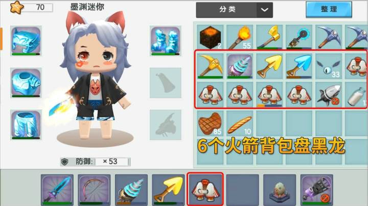 迷你世界177：为了盘黑龙，我一口气做了6个火箭背包