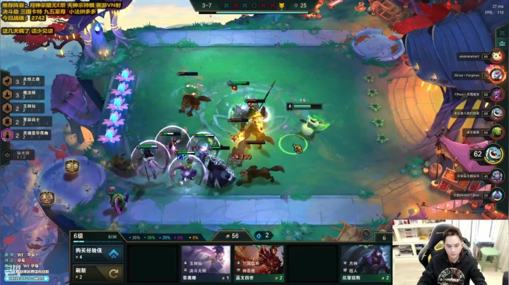 【2020-12-22 17点场】草莓：草莓：教你如何轻松上大师