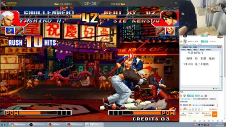 【格斗游戏】南通龟包的精彩时刻 20201222 09点场