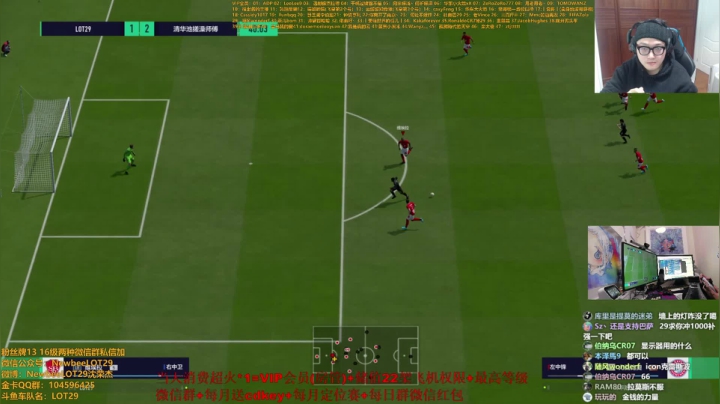 【2020-12-21 21点场】LOT29：FIFA OL4~大号尤文套继续球王排位