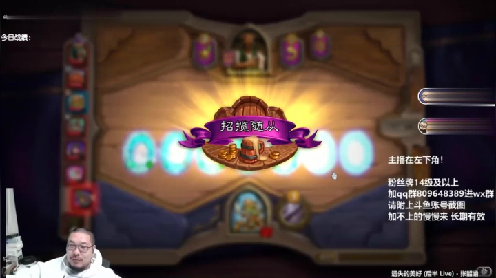 【炉石王师傅】玛维双光牙起飞 您就是手牌术？