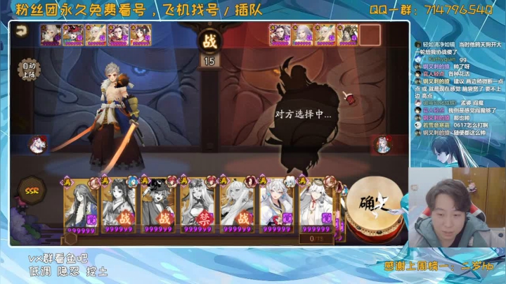 【2020-12-21 20点场】血墨丶：对萌新最友好的直播间