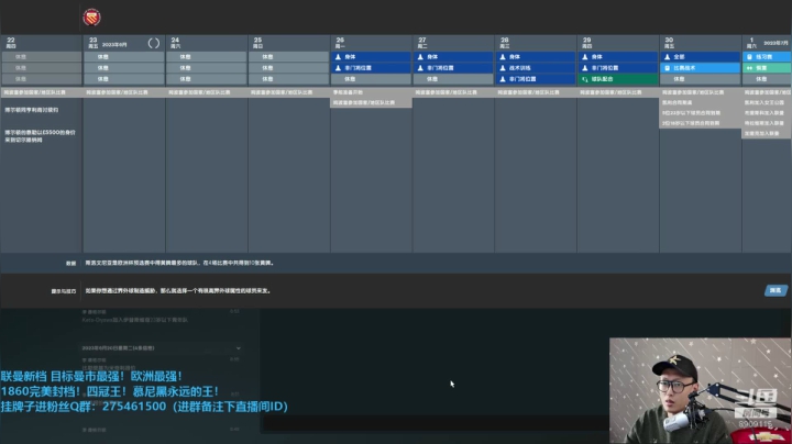 【2020-12-21 08点场】沉默的烟圈三世：红叛军已杀至英甲！