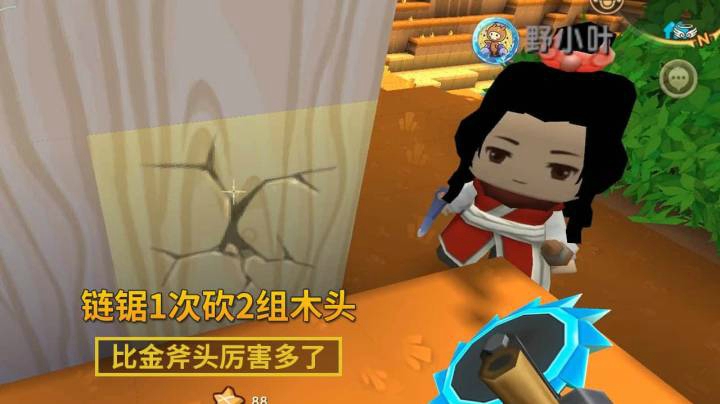 迷你世界158：链锯比金斧头厉害，1次能砍下1棵粗大的红杉树