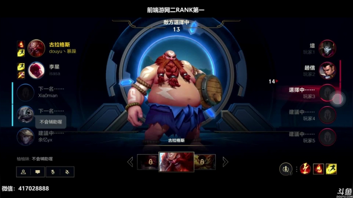 【2020-12-22 12点场】暴躁zzz：钻3冲王者【视频轮播】