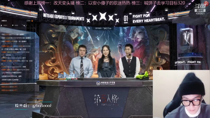 【2020-12-16 17点场】你超Q的：今天又是邦邦吃饱的一天