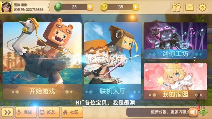 迷你世界75：据说地心世界的硫磺晶砂比钻石还真贵，我要去挖1颗