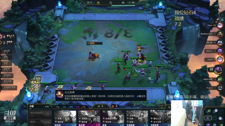 励志十八云顶之弈的精彩时刻 20201222 12点场