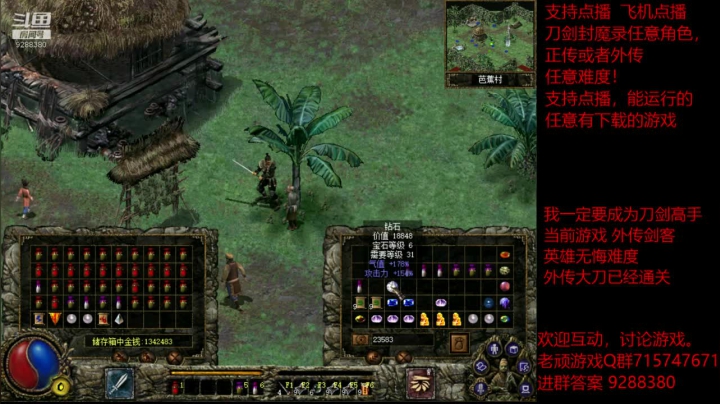 【怀旧游戏】我是老顽的精彩时刻 20201221 19点场