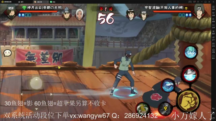 【2020-12-21 16点场】佐助是真的像小万：外卖：搅动12胜+超