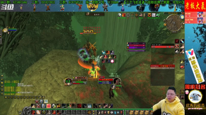 【2020-12-21 19点场】修一仙：高端娴熟老玩家