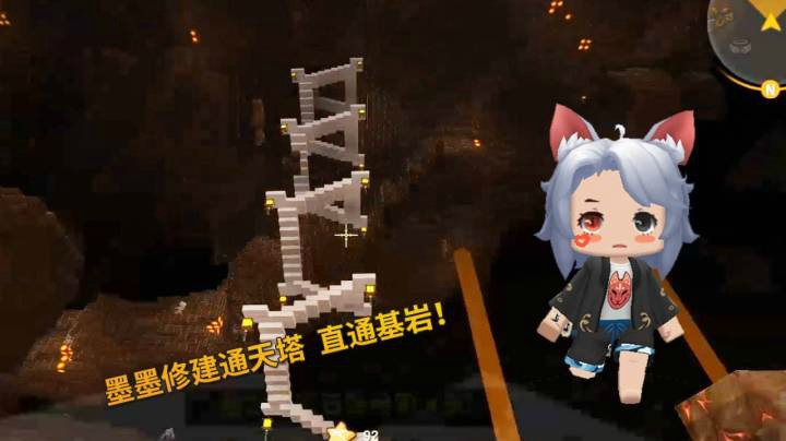 迷你世界184：突如其来的想法，让小墨墨再次开启费肝模式！